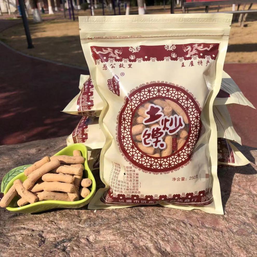 土炒馍 济源土馍山西炒棋豆炒指三门峡面豆愚公乡音 超多 香葱超多加