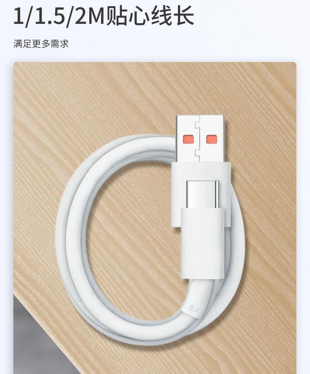 同福茂适用小米10纪念版充电器120w闪充黑鲨4pro氮化镓快充插头不含头