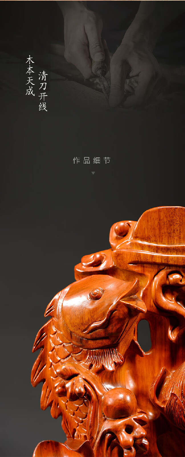 奈希森木雕鱼摆件年年有余实木红木家居客厅玄关酒柜办公室装饰摆件