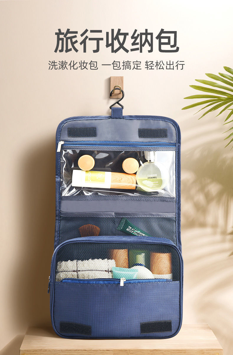 功能:收纳,便携适用人群:男士类别:洗漱包货号:m3ptzsfs商品毛重:500.