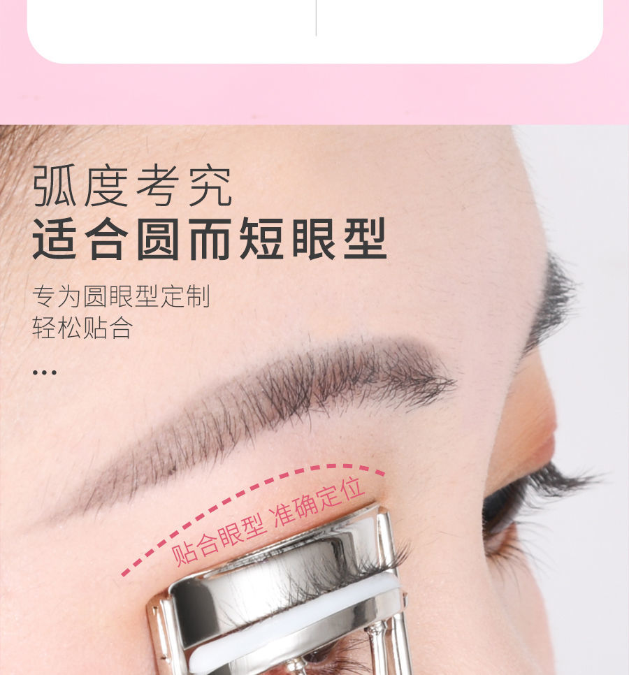 美道 睫毛夹卷翘持久定型女便携式太阳花小睫毛卷翘器初学者用 蓝色睫毛夹（盒装）