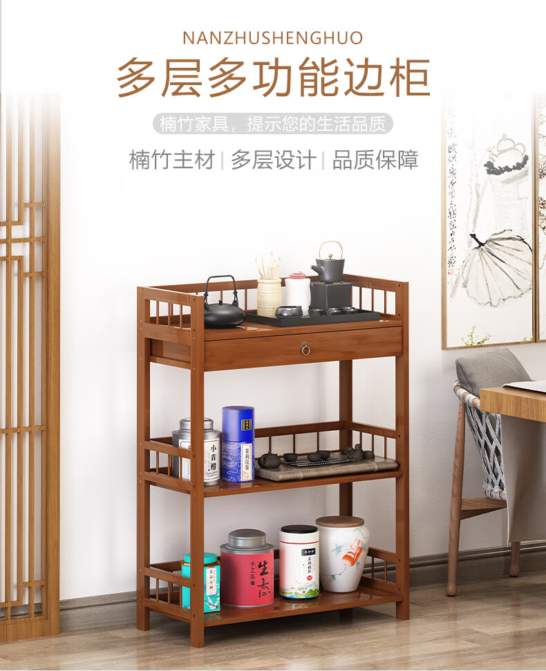 茶水柜 茶叶柜落地简约客厅边柜储物柜家用边几办公室茶具置物架 胡桃色【带抽36长三层】三面围栏 默认1