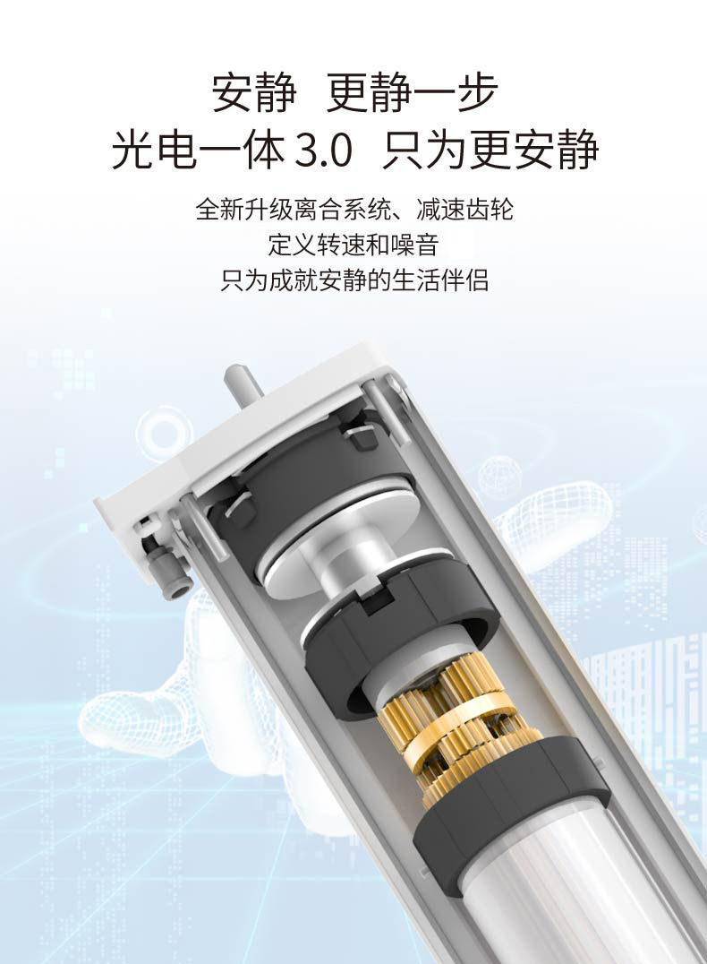 智能家居杜亚电动窗帘轨道遥控自动小爱同学精灵声控智能窗帘电机家用