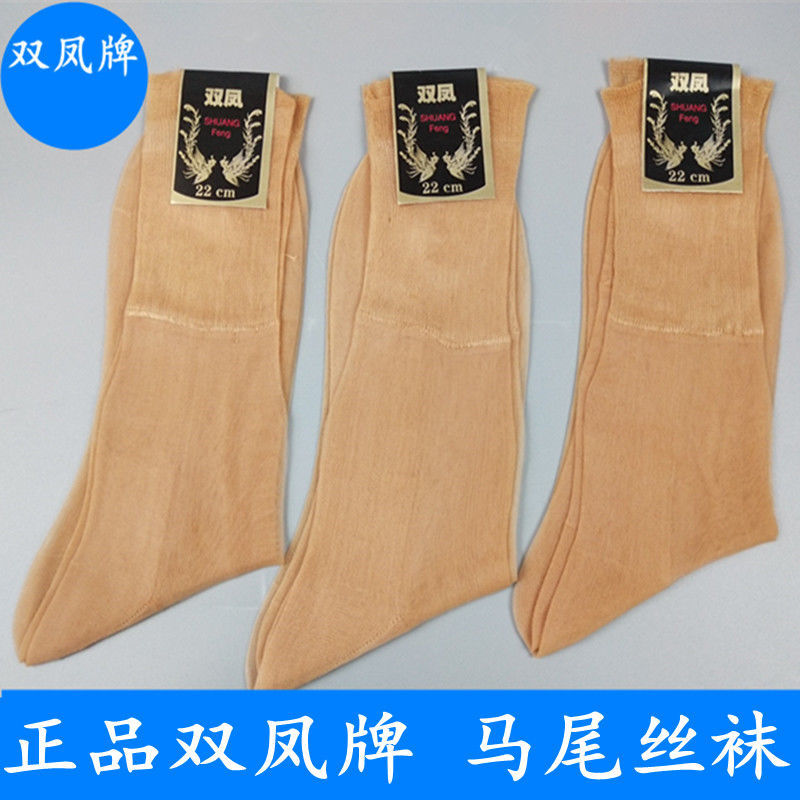 510双装天津牌中老年老式丝袜锦纶马尾丝不勒脚松口女丝袜5双装肉色23