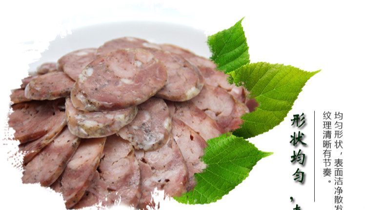 苏北特产盐城滨海欣毅香肠 土猪肉农家自制手工无风干腊肠 五香咸味二