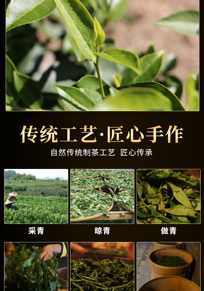 洪勐岩武茶叶茶叶送茶具正宗正山小种中秋长辈送礼木纹礼盒装200g单件