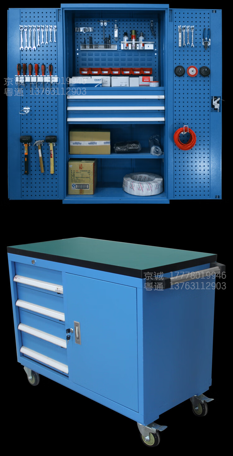 珑嘉乐 工业级重型工具柜加厚铁皮柜车间双开门五金抽屉维修工具箱储
