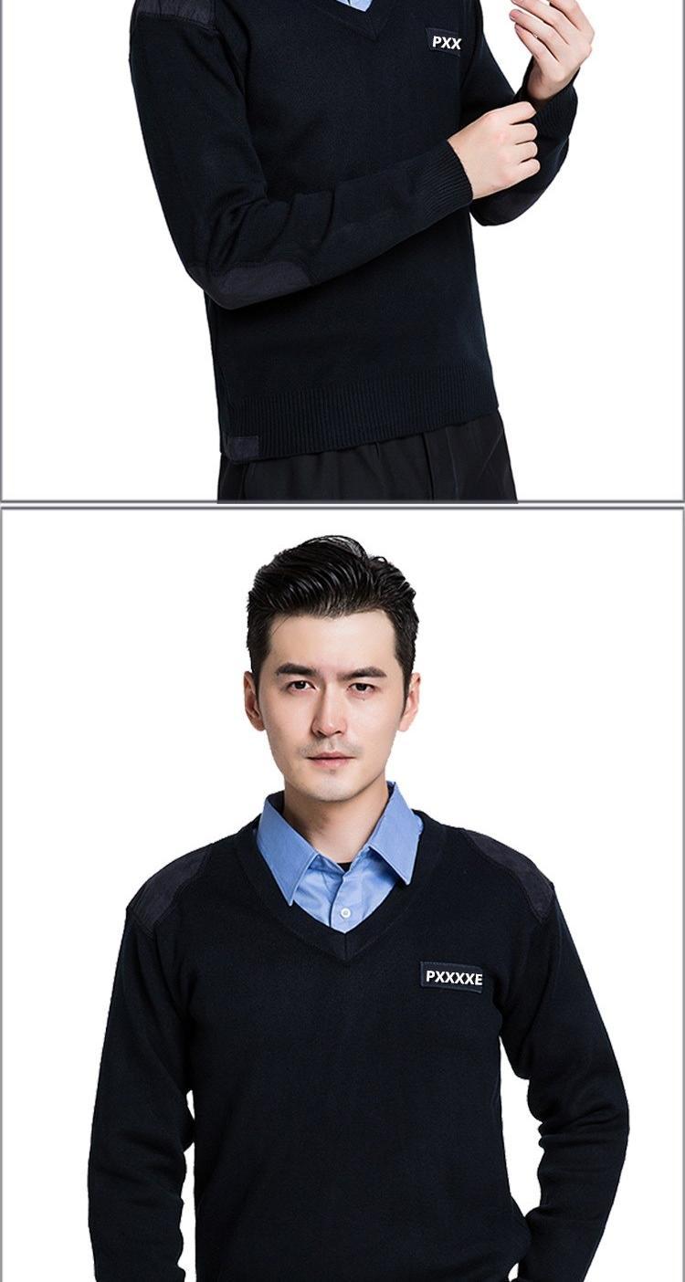 单位警训单位配发冬季羊毛衫圆毛衣安保针织衫藏青色领制式羊毛背心