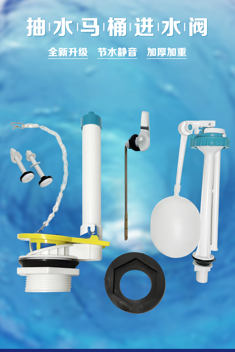 老式坐厕马桶水箱配件通用上水器扳手分体式坐便器抽水套排水阀侧面铁