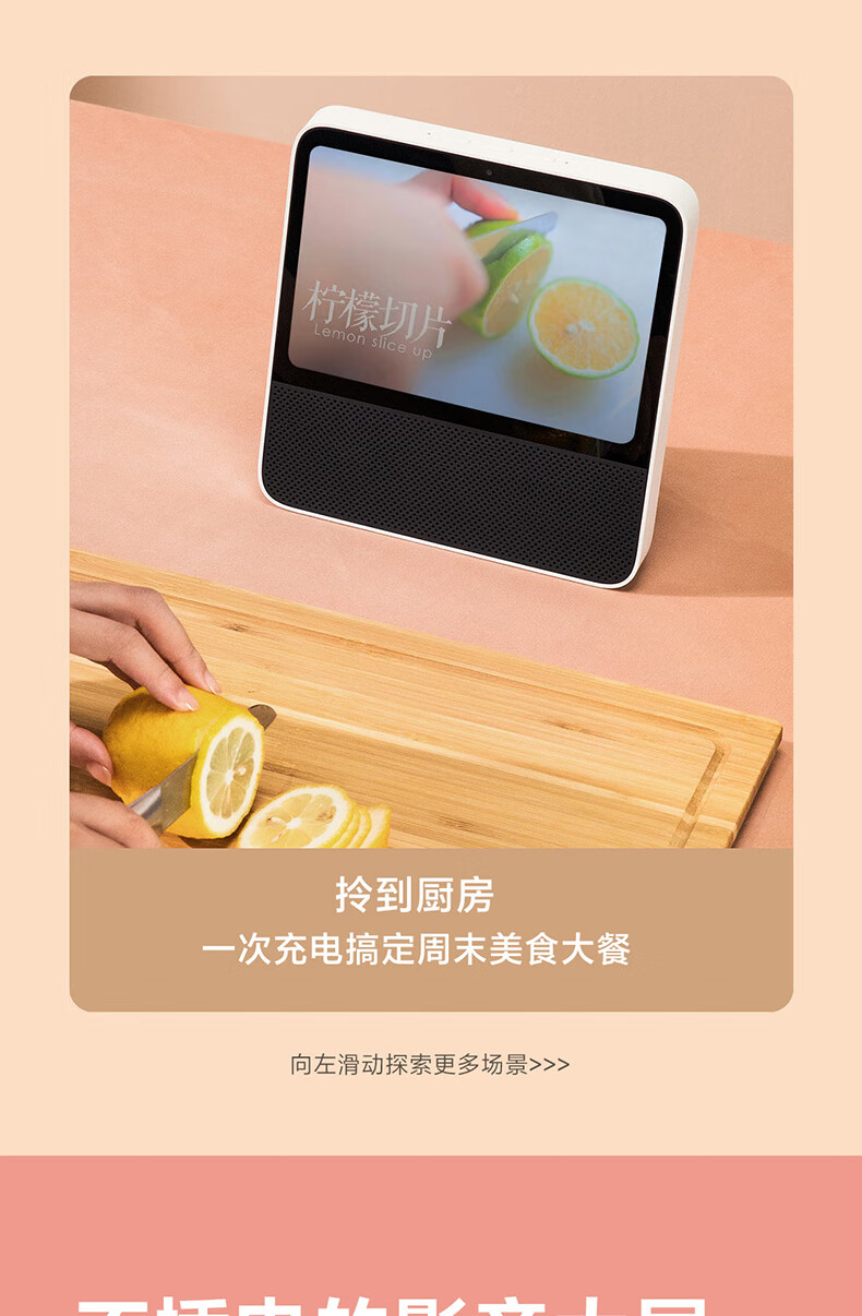 小米mixiaomi小米redmi小爱触屏音箱pro8英寸小爱同学大屏ai蓝牙音响