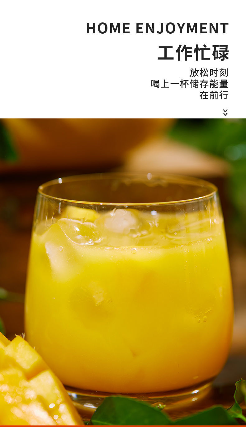 新品果汁果味饮料饮品橙汁芒果百香果猕猴桃山楂整箱极果酷益生菌款