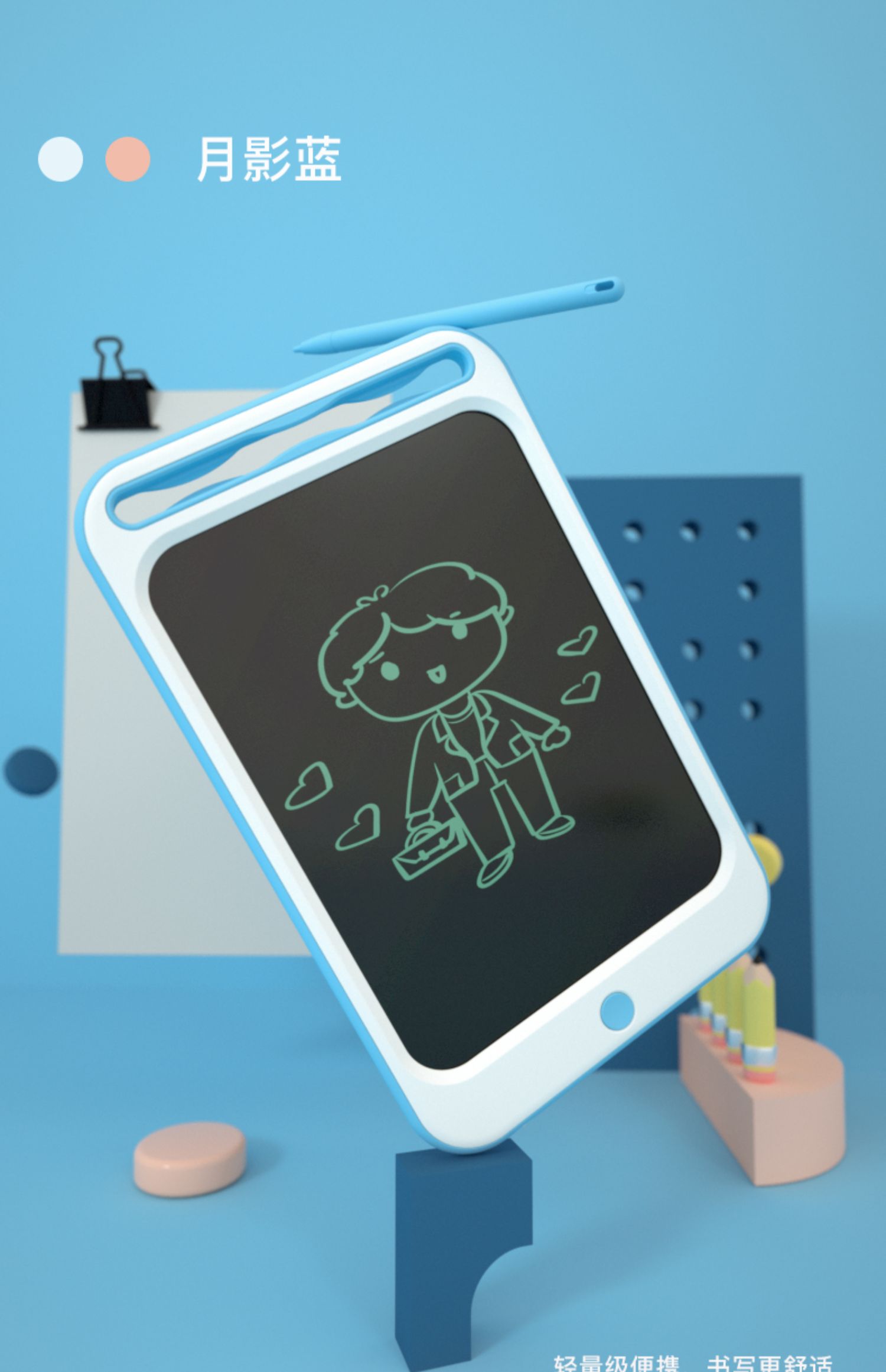 启智儿童液晶画板手写板家用电子玩具女孩宝宝涂鸦写字板画画板弭黎