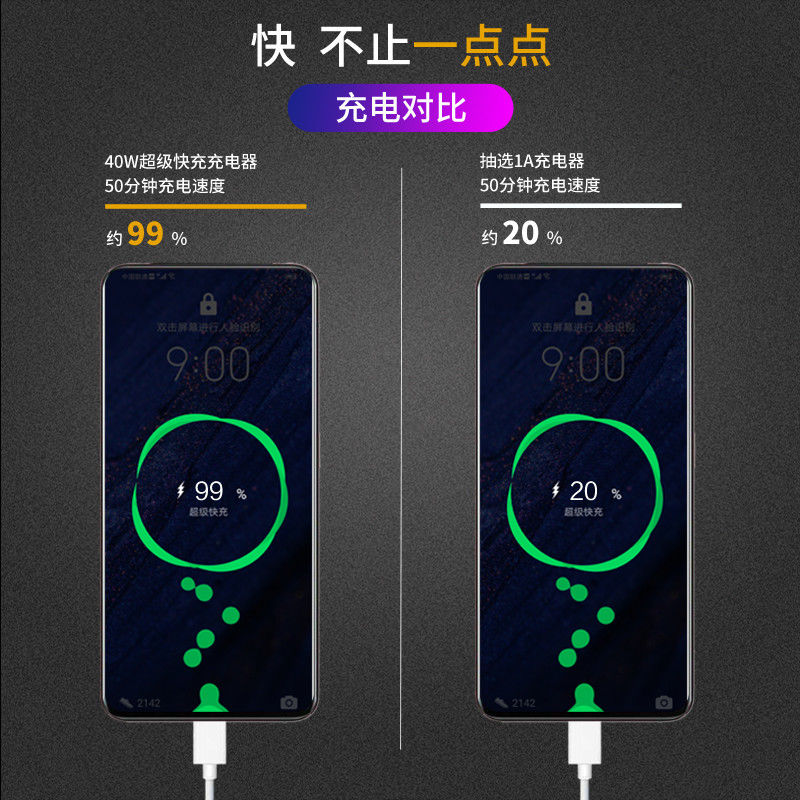 适用华为荣耀v30pro充电器5g版honor闪充Ⅴ30por数据线雨落秋 v30pro