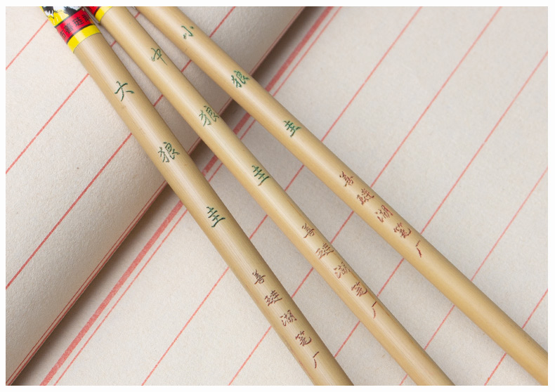 贝乐星辉双羊牌善琏湖笔毫毛善琏湖笔狼圭毛笔套装初学厂双羊牌狼毫大