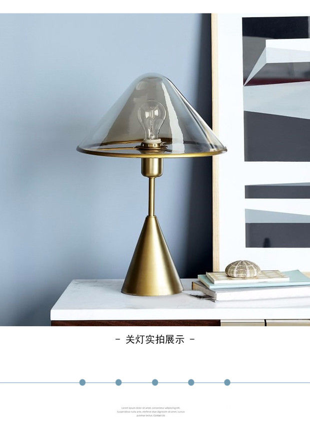 北欧复古卧室床头台灯玻璃灯罩客厅书房装饰台灯艺术创意个性台灯干邑