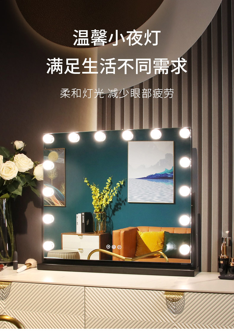 尔允化妆镜带灯台式led灯镜子梳妆镜灯泡大号家用网红宿舍桌面补光镜