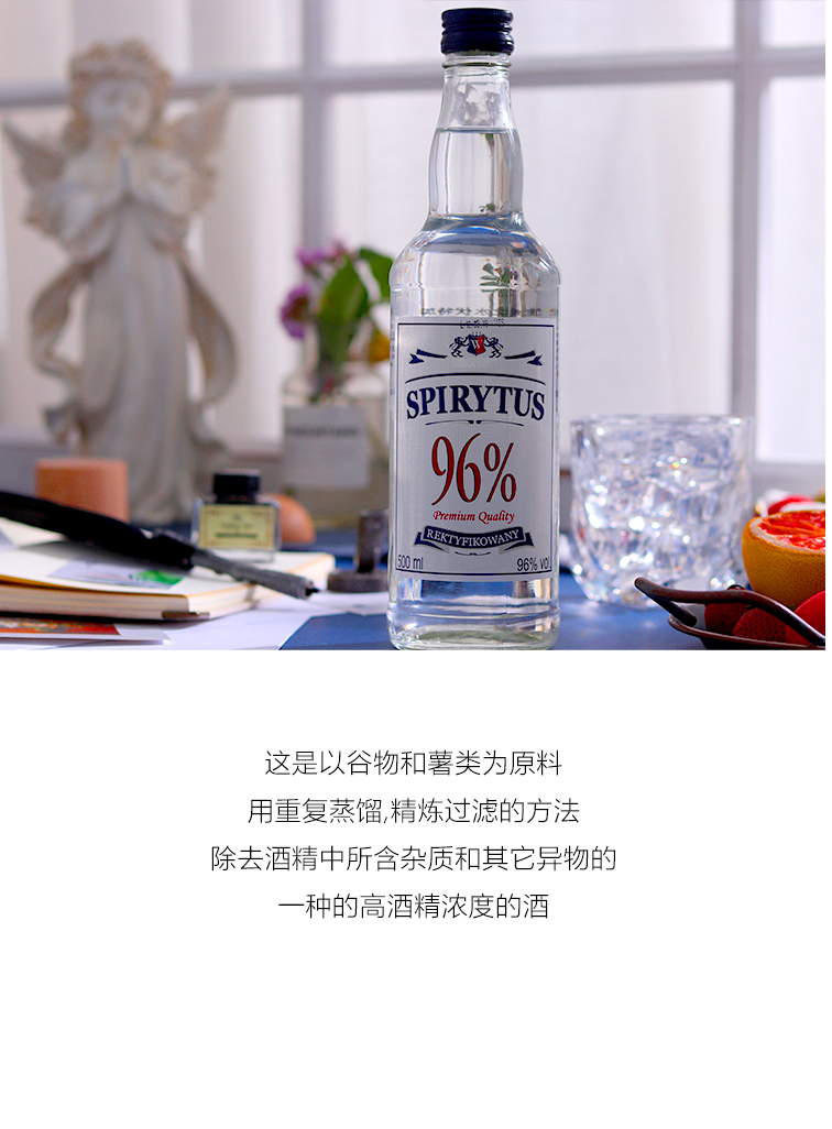 波兰生命之水96度伏特加烈酒小鸟伏特加俄罗斯伏特加700 6瓶装生命之
