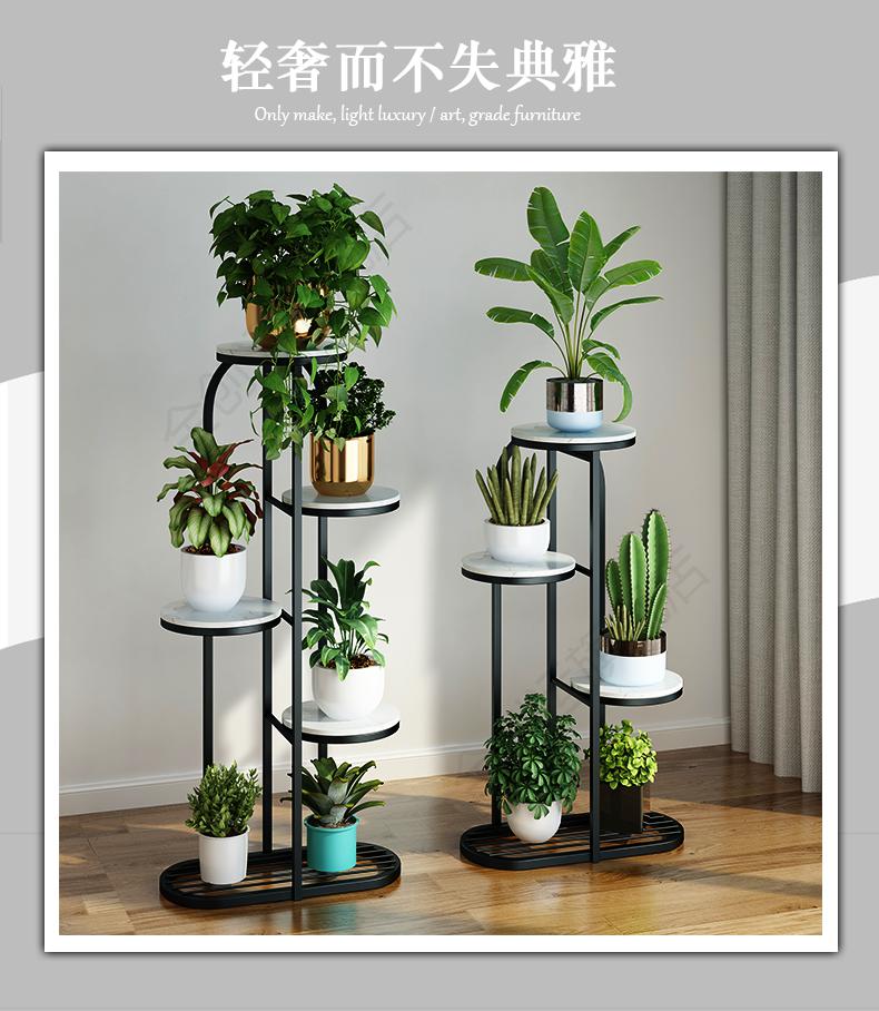 北欧风格室内花架客厅落地式大理石置物架轻奢铁艺多层绿萝花盆架三层