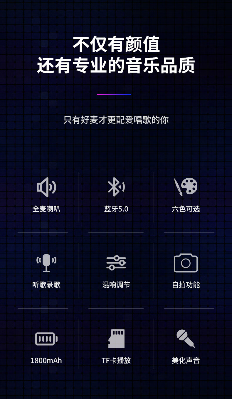 儿童话筒音响一体麦克风ws858 手机k歌宝卡拉ok无线蓝牙电容麦克风