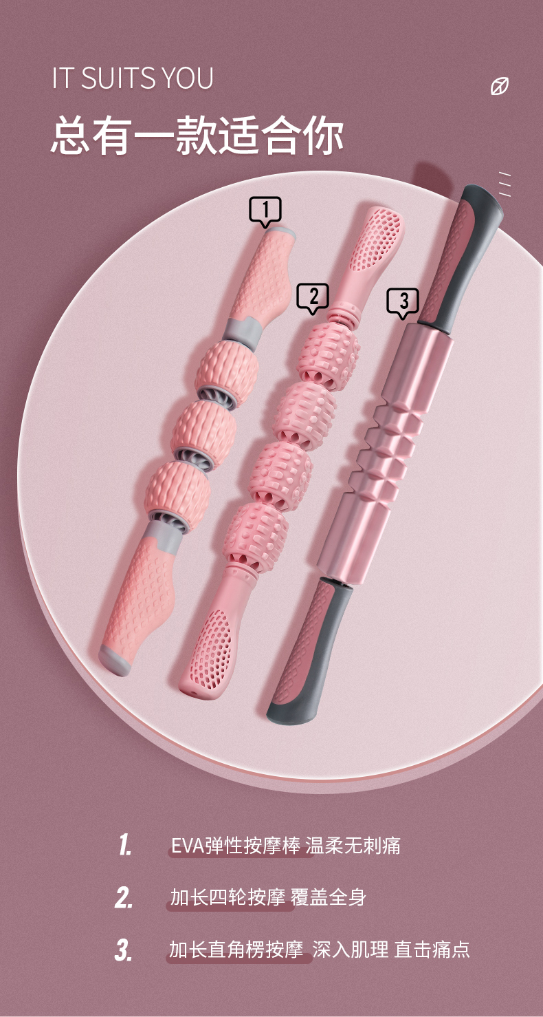 奥义瑜伽狼牙棒按摩滚轴瘦小腿泡沫轴按摩棒肌肉放松器健身滚轮腿部