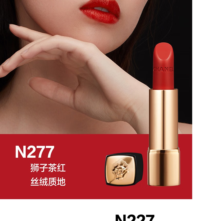 山茶花627 米白色 157限量n°5口红【图片 价格 品牌 报价】-京东