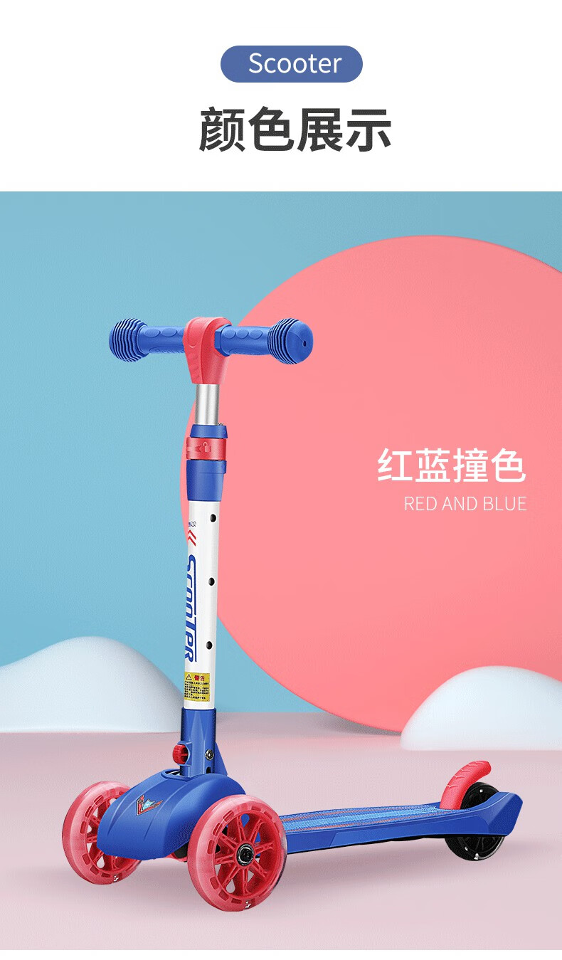 儿童滑板车溜溜车136岁宝宝平衡车男宝女宝小孩单脚滑滑车红色普通无