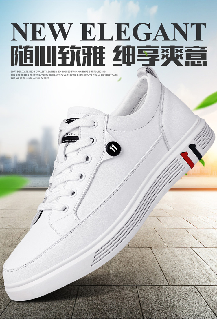 吉尔达男鞋款休闲皮鞋透气小白鞋男青年韩版板鞋潮鞋子耐磨 白色 zqf