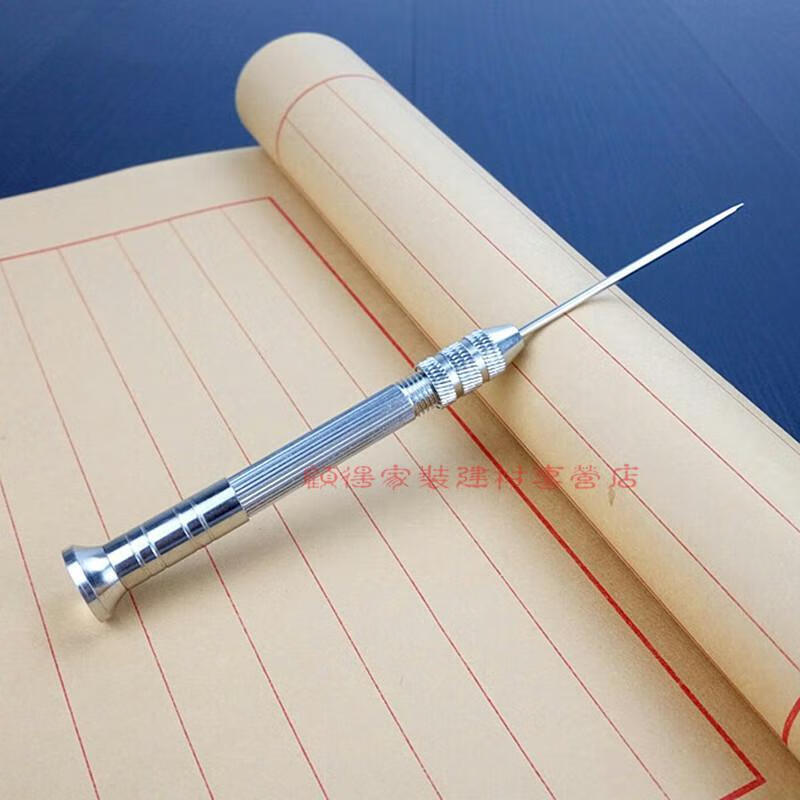 线装书本制作修书工具手工装订材料打孔铁锥子手缝大眼针线霁之沁银色