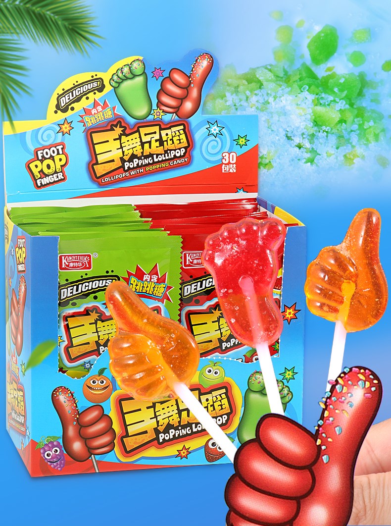 脚丫糖跳跳糖劲爆爆炸棒棒糖混合水果味小卖部幼儿园可爱创意 【手舞