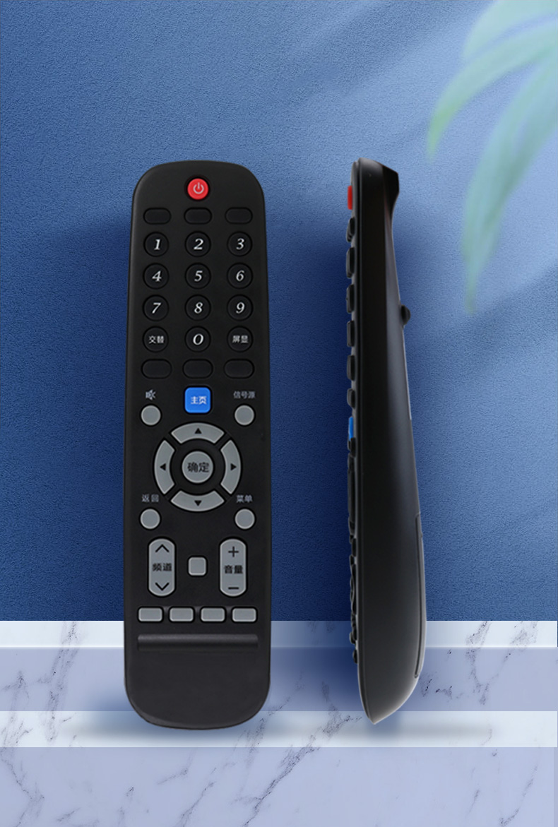 电视摇器 万能适用于创维网络电视遥控器yk-6019j全通用 创维酷开3d