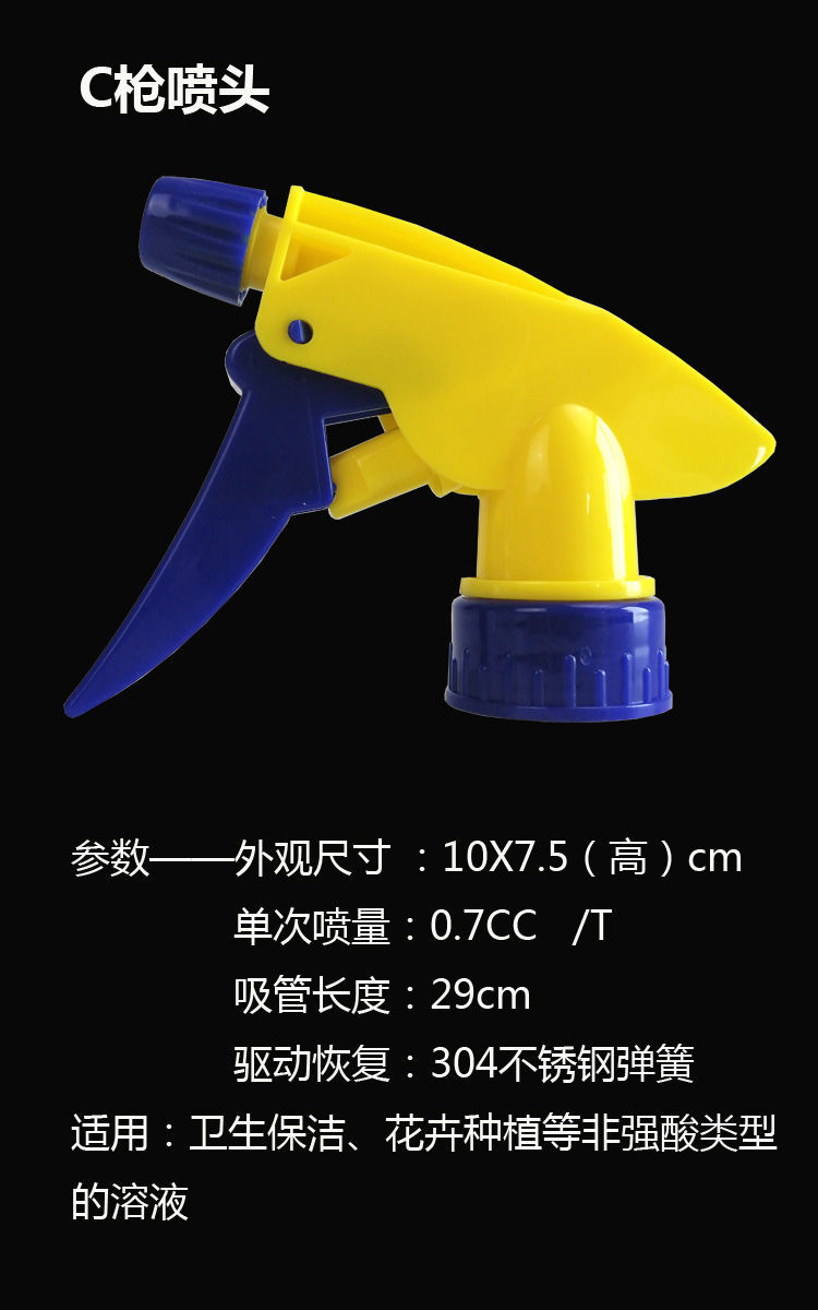 瑰季京物喷壶喷头喷嘴家用喷水浇花喷壶嘴头84洁厕灵可乐瓶通用滴水器
