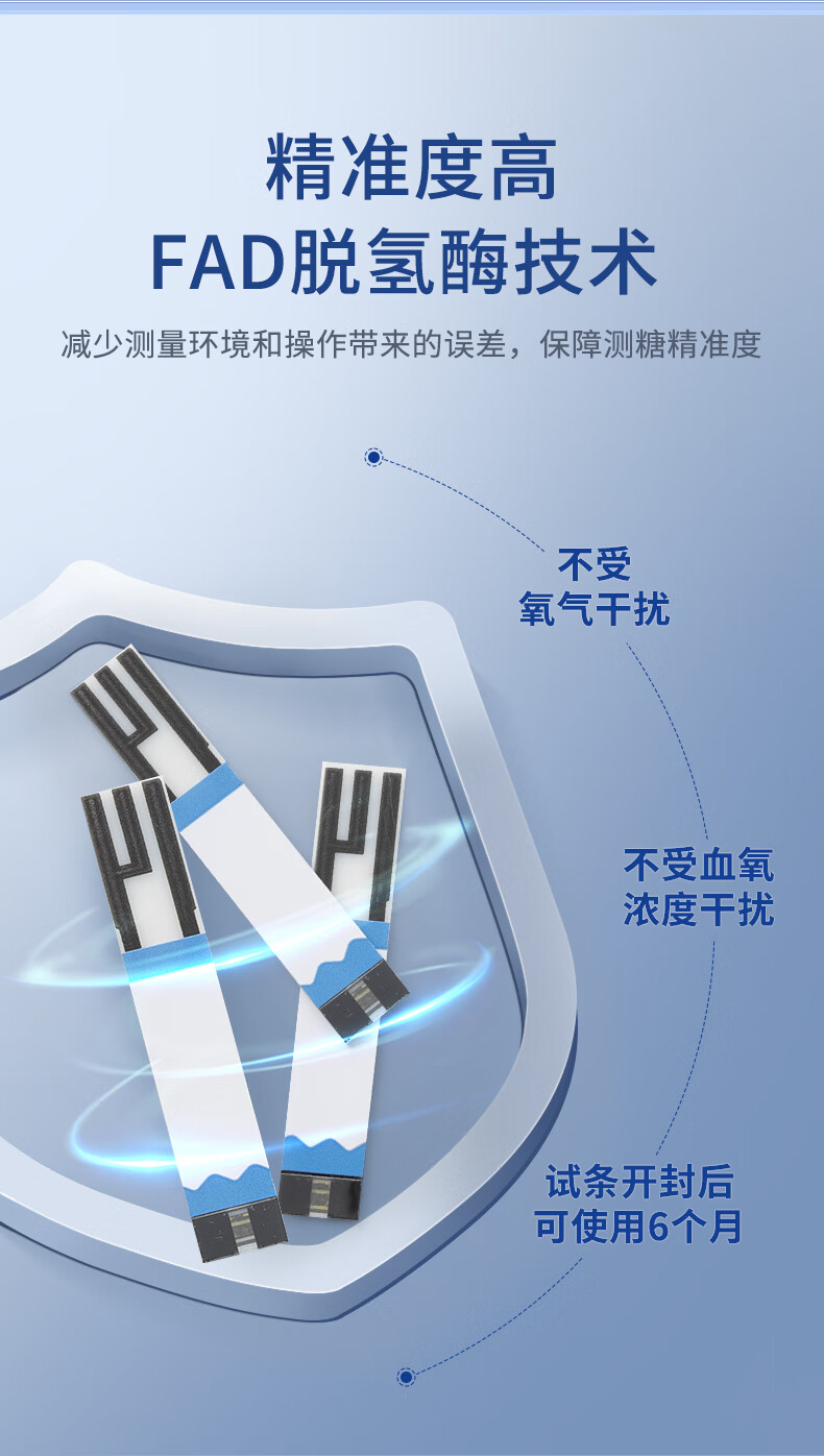 三诺(sinocare) 血糖仪家用检测仪语音免调码ga-6 血糖试纸糖尿病