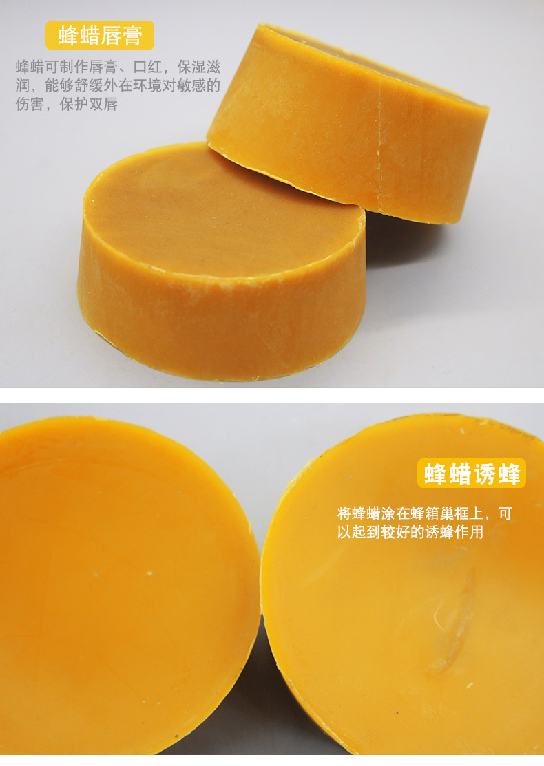 诱蜂蜡中蜂诱蜂专用腊250g蜂蜡食用密封蜡封酒招蜂引蜂蜡30g一个