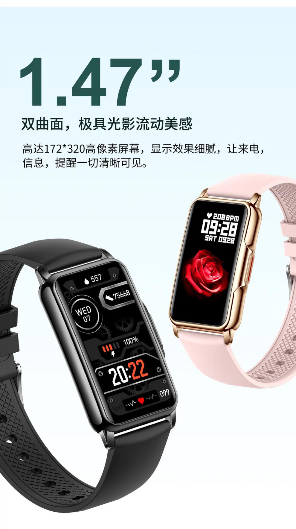 47高清智能手环 句可 金橙色【图片 价格 品牌 报价】-京东