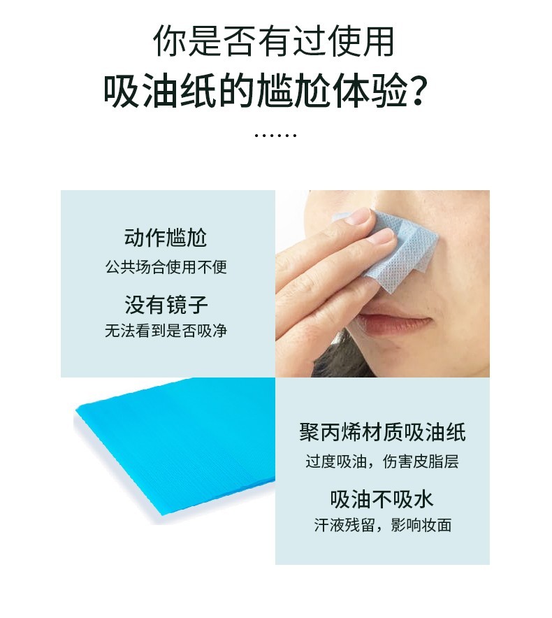 萝萝拉 【配80片替换装】LOLOLA萝萝拉吸油纸面部控油带镜脸部补妆神气上妆女日本和纸男女 绿茶