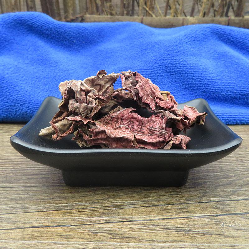 紫背天葵红天葵筛选中药材散血子红水葵观音菜100克