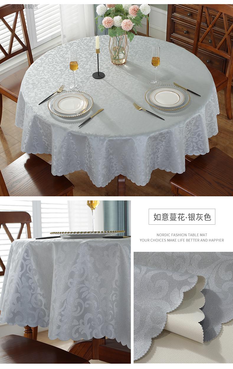 实木餐桌高档桌布圆桌餐布桌布防水防油免洗防烫餐桌垫pu酒店圆形餐桌