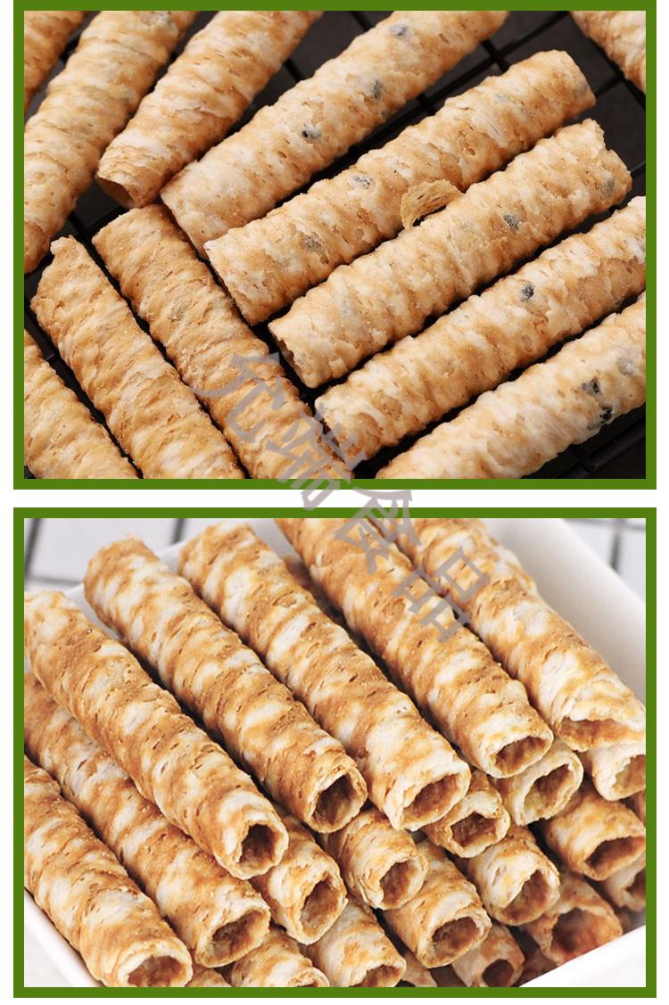 进口椰子卷265g椰奶蛋卷松脆芝麻香酥泰国零食椰子蛋卷60g2包原味