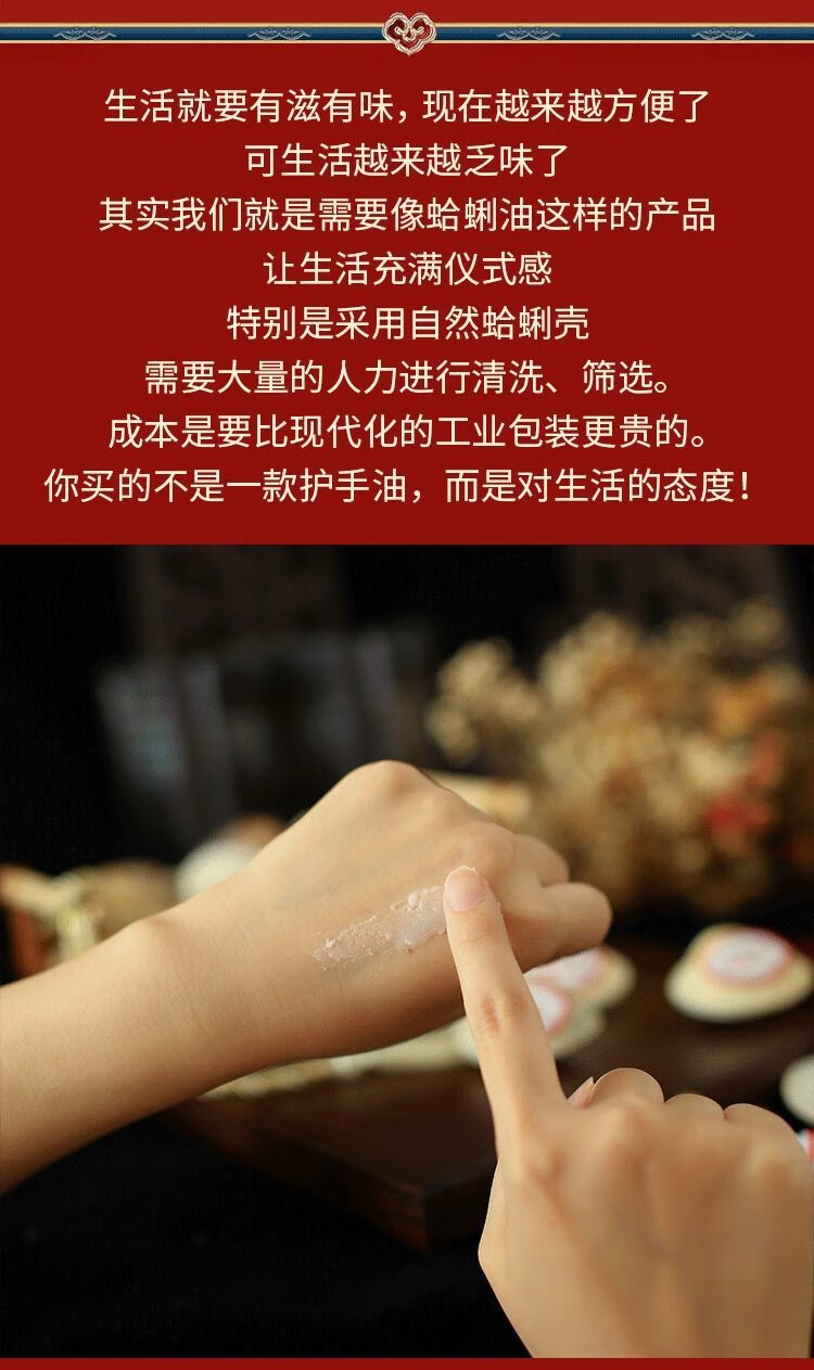 礼榀堂蛤蜊油贝壳油护手霜老上海蛤蜊油哈利油歪子油蛤蜡伴手礼礼榀堂 哈利油【3个装】