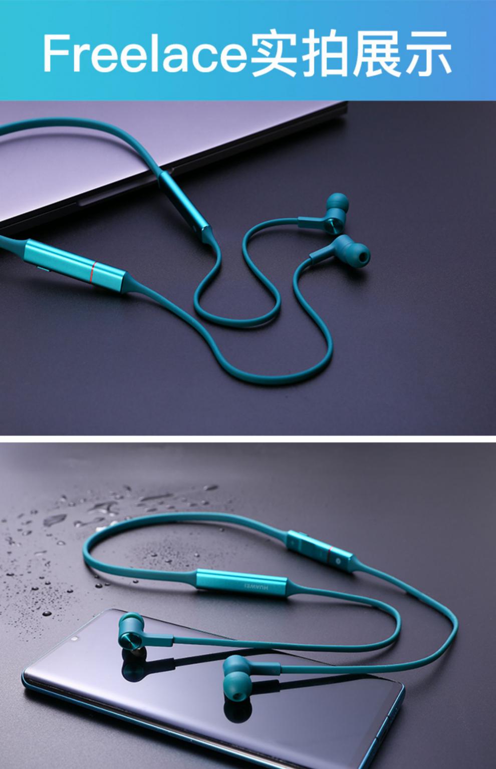 华为freelacepro无线蓝牙耳机原装入耳式运动挂脖式主动降噪mate40pro