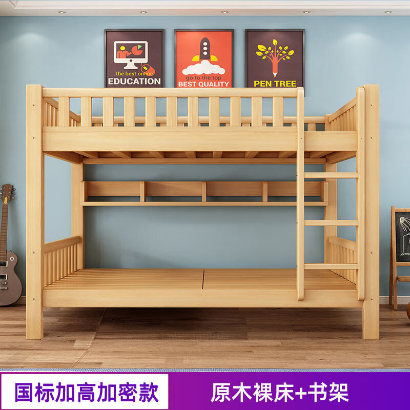 妙时居(miaoshiju) 上下铺木床双层床全实木高低床成人床成年宿舍床