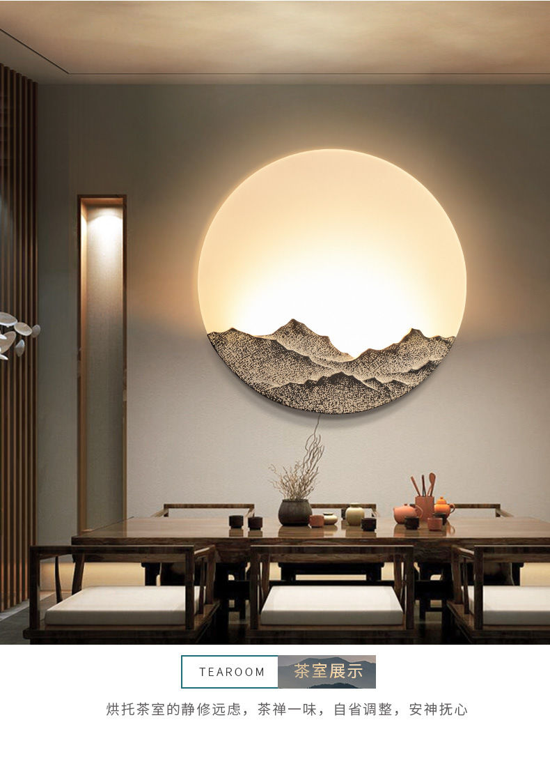 新中式壁灯卧室床头灯禅意客厅背景墙灯楼梯过道茶室装饰画灯具e直径