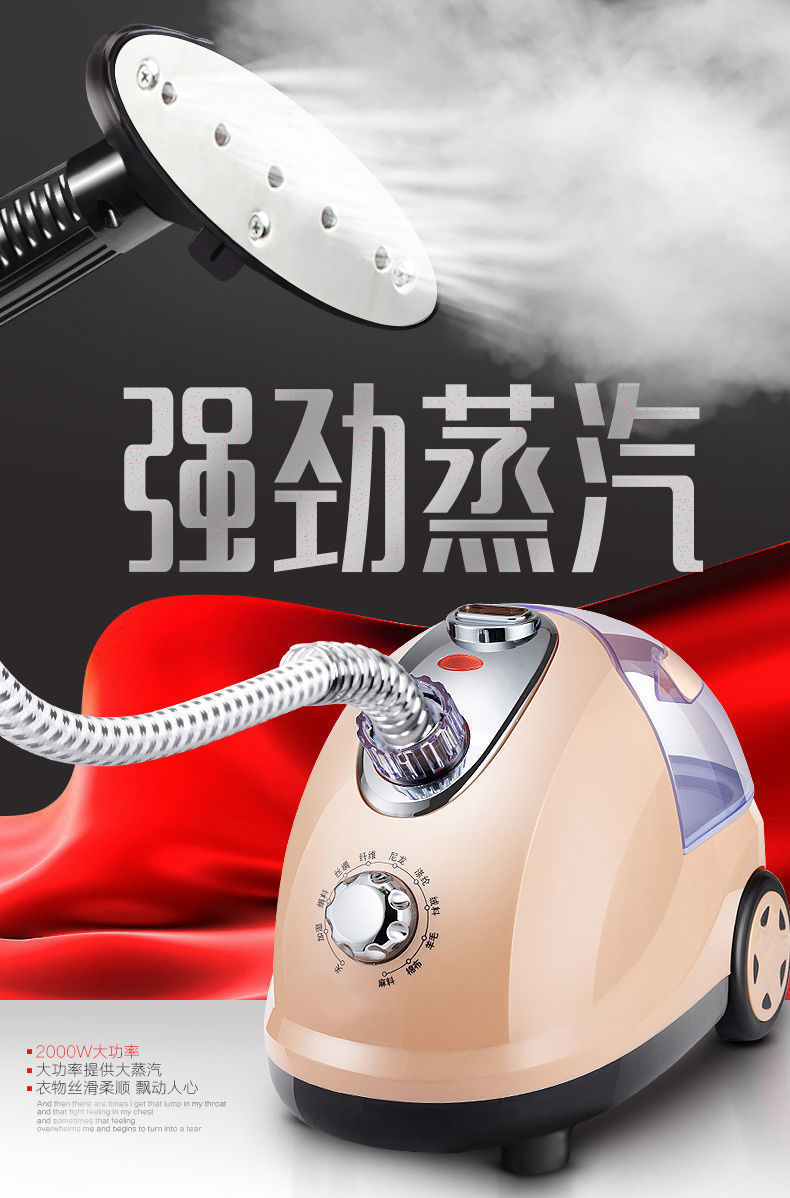 家用水蒸气熨斗蒸气挂烫烫斗悬挂式喷气电运斗器慰炀汤润衣服抖机罕枫