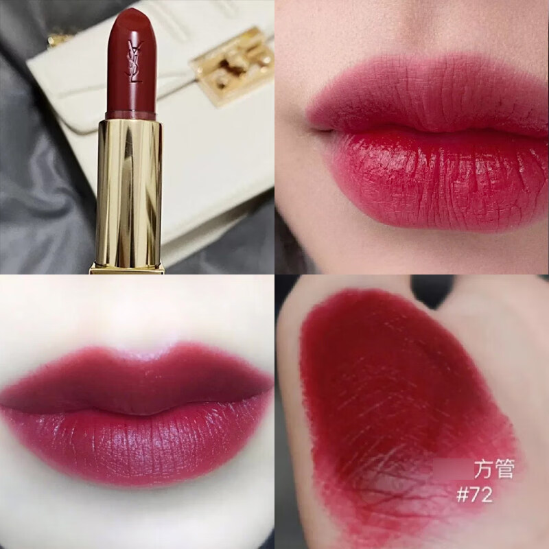 16号色1 小金条12#干枯玫瑰色品牌: 圣罗兰 商品名称:ysl圣罗兰口红