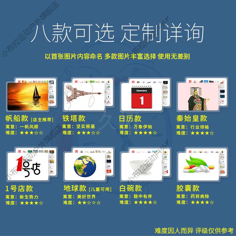 30张卡片拓展图片排序图片