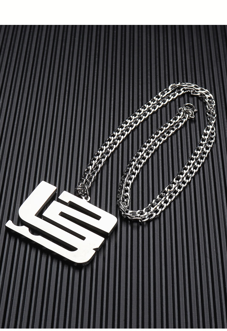 欧莱丝 钛钢项链球星logo项链篮球吊坠项链男礼物 詹姆斯【图片 价格