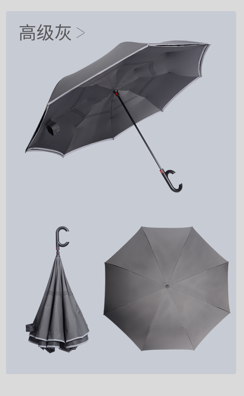 新款车用雨伞不湿车反向伞男女大号双人车载晴雨两用抗风免持式长柄伞