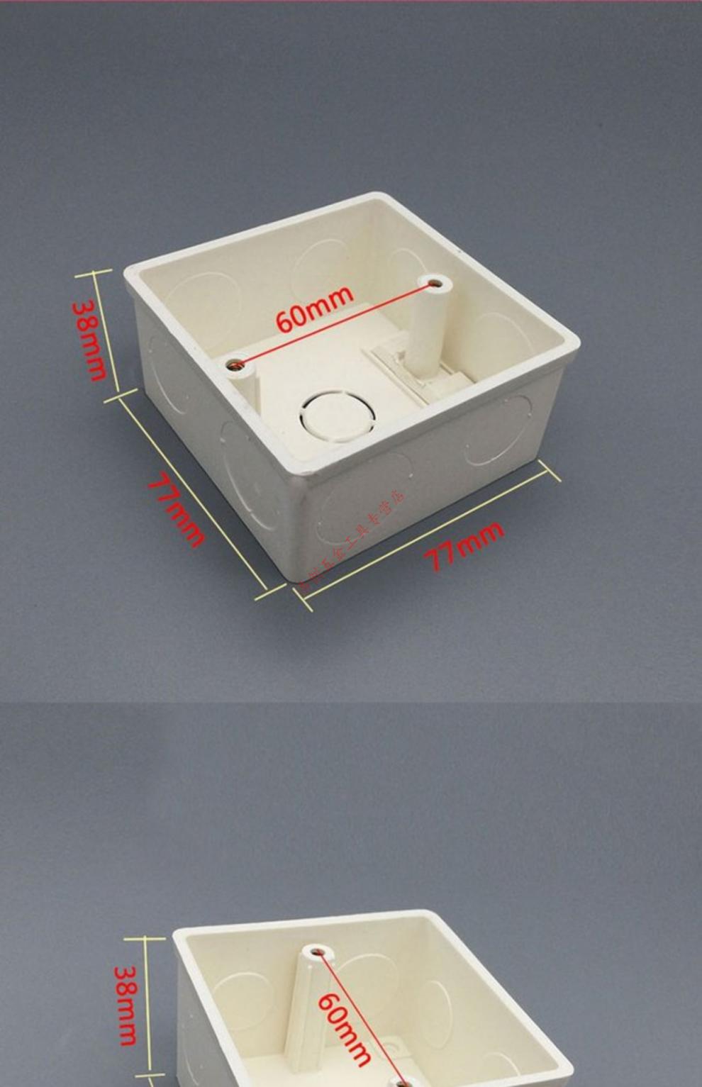 插座底盒暗盒家庭通用暗装阻燃线管接线盒底合77×77 三位暗装底盒