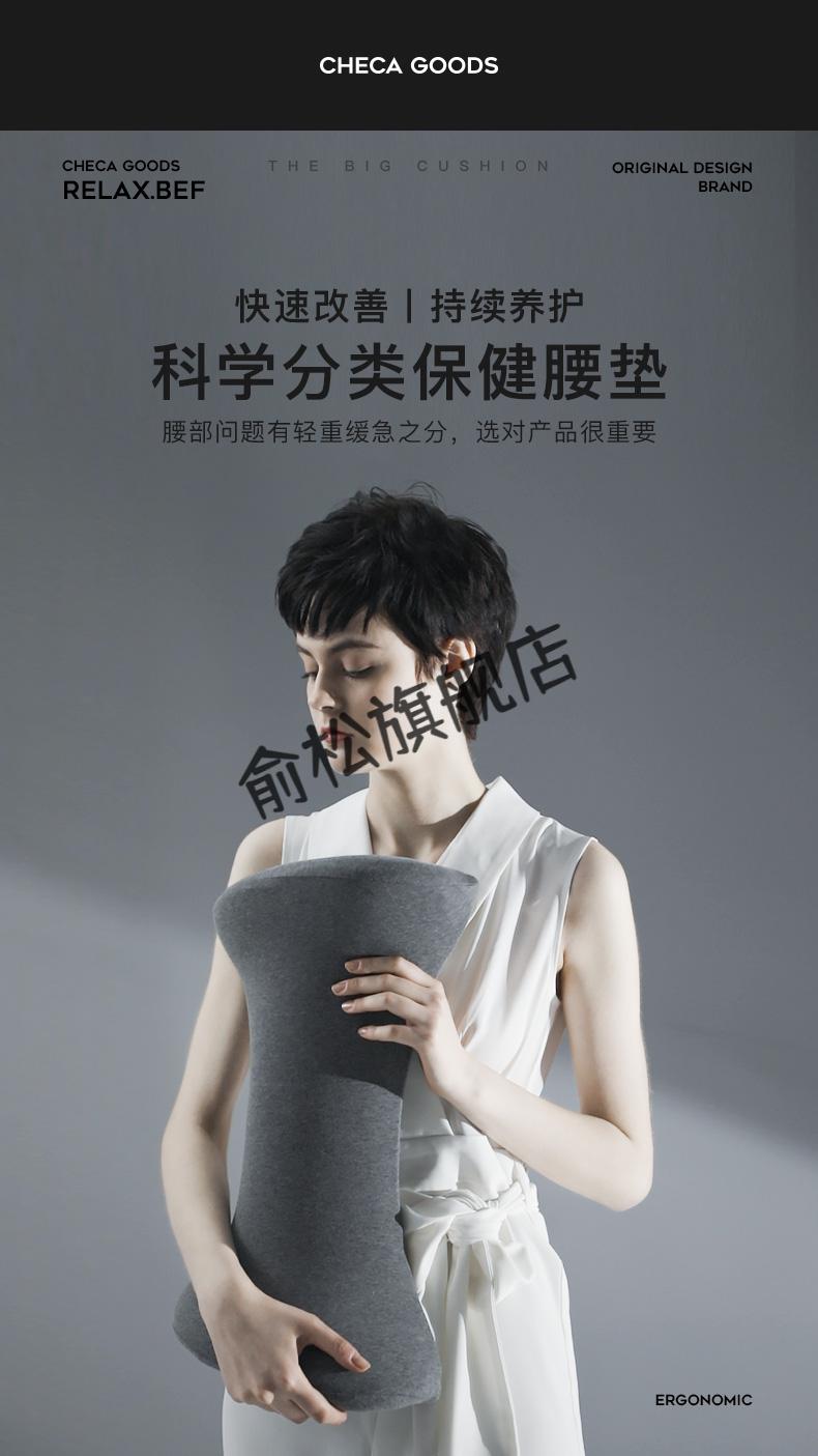 腰垫睡觉专用腰垫睡觉托腰部加热腰椎支撑间盘睡眠孕妇减压常备床上腰