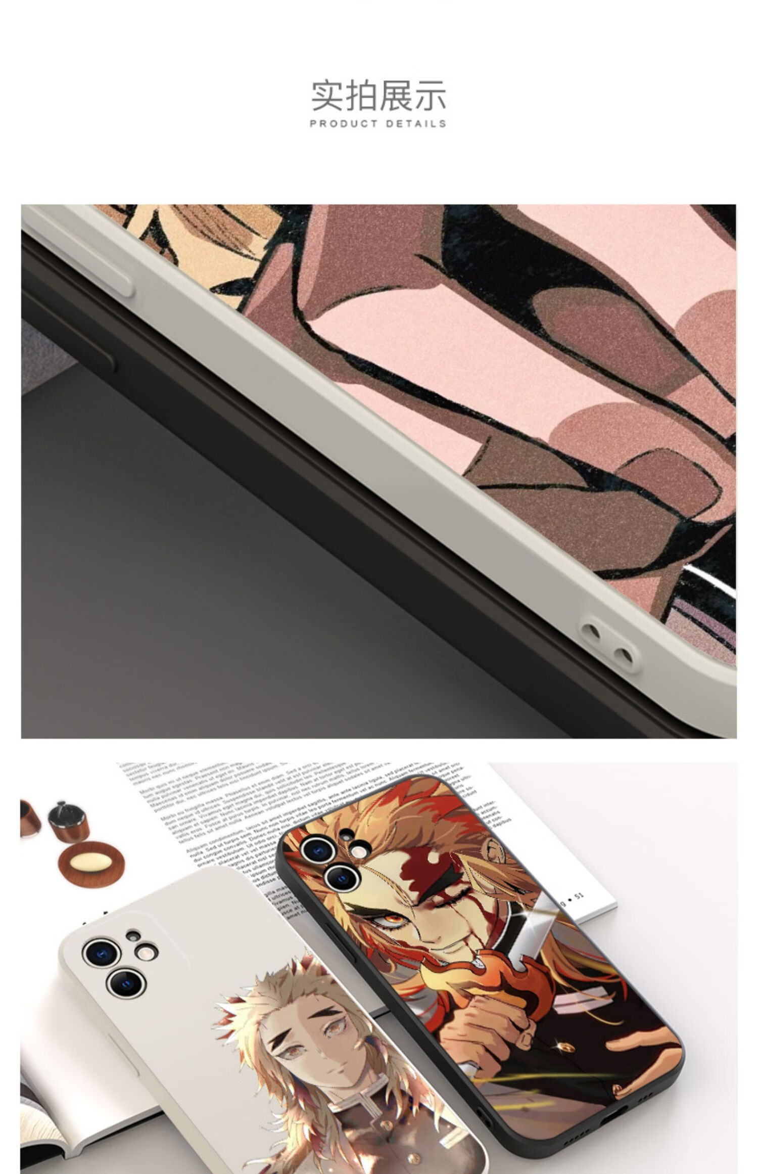 炼狱杏寿郎手机壳iphone13华为p40pro苹果12朗oppo11鬼灭之刃vivo周边